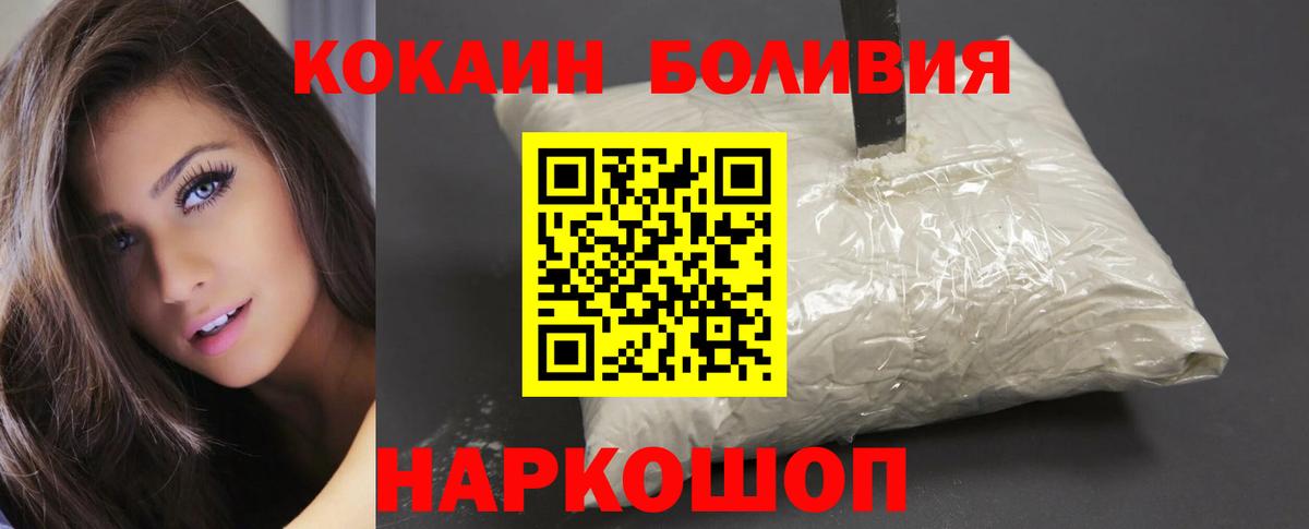 Cocaine VHQ  Вход с VPN  Cocaine  Энгельс 