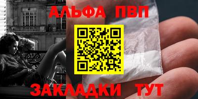 spice Комсомольск-на-Амуре