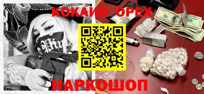 spice Комсомольск-на-Амуре