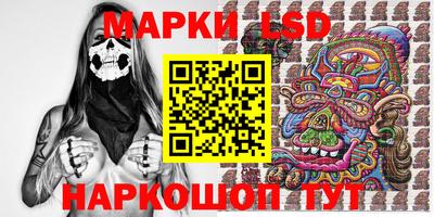 spice Комсомольск-на-Амуре