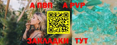 амф Конаково