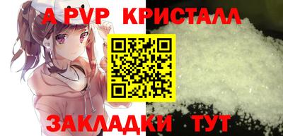 амф Конаково