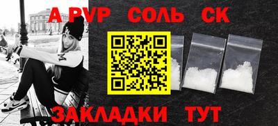 spice Комсомольск-на-Амуре