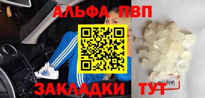 амф Конаково