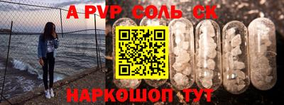 ALPHA PVP Коммунар