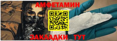 амф Конаково