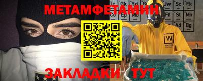 амф Конаково