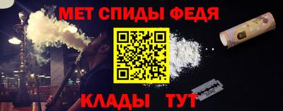 spice Комсомольск-на-Амуре
