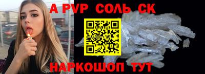 spice Комсомольск-на-Амуре