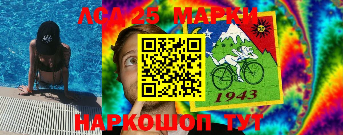 Наркотические марки  Вход с VPN  Энгельс  Марки NBOMe 1500мкг 
