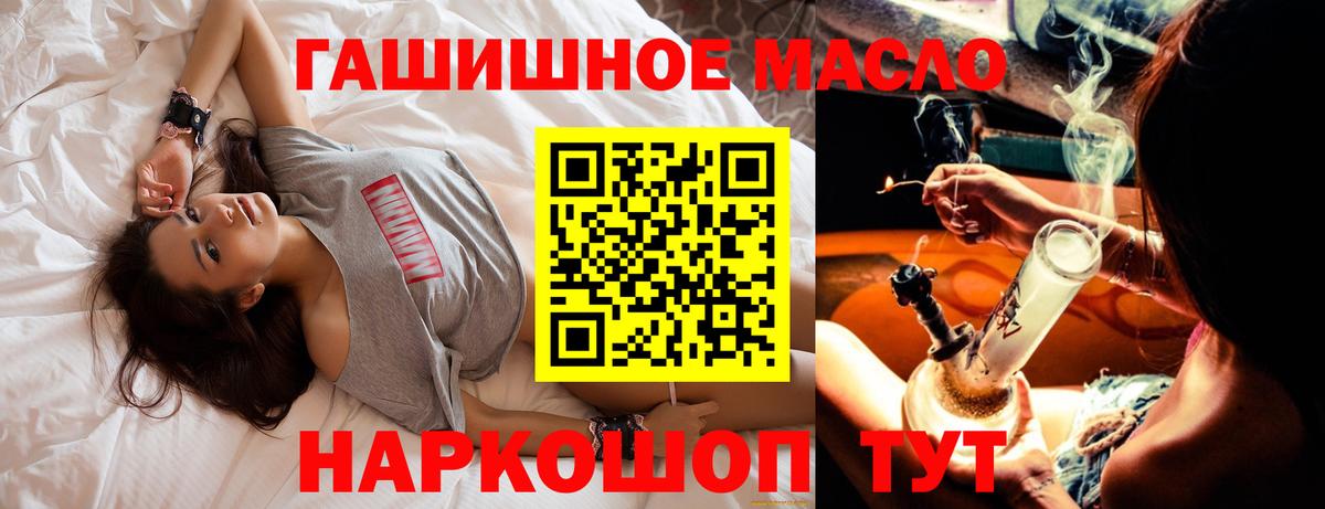 даркнет сайт  Вход с VPN  Энгельс  Дистиллят ТГК вейп с тгк 