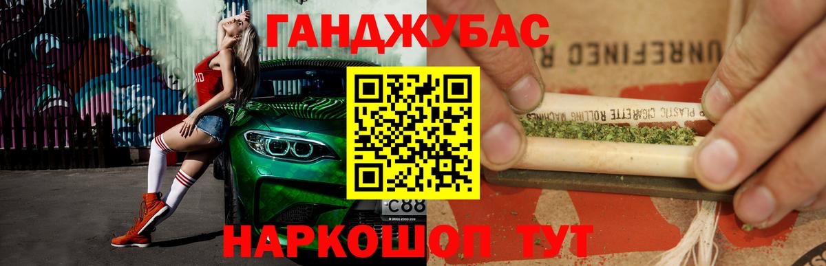 МАРИХУАНА сатива  Вход с VPN  Бошки Шишки план  Бошки Шишки LSD WEED  Конопля гибрид  Энгельс 
